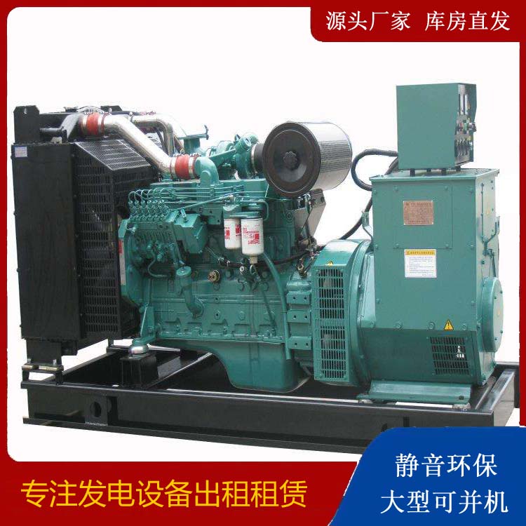 蛟河出租发电机教您康明斯发电机怎样开启