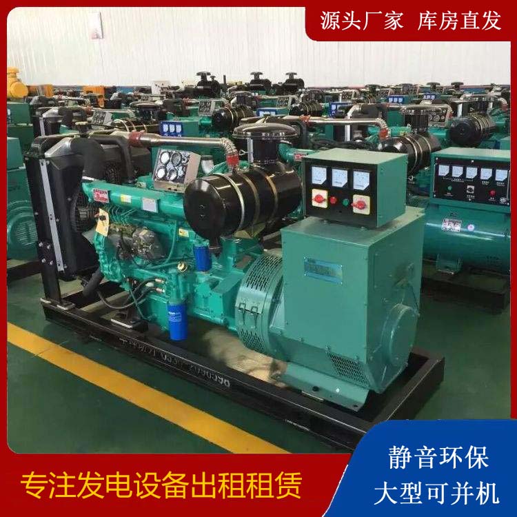 蛟河租赁发电机的原理是什么