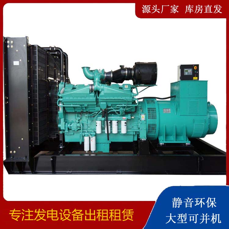 蛟河租赁发电机 柴油发电机组备件的清洗方法