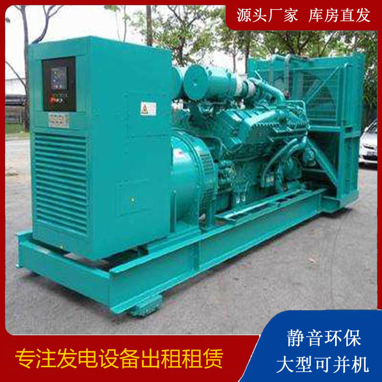 蛟河发电车出租 柴油发电机的日常应用注意事项