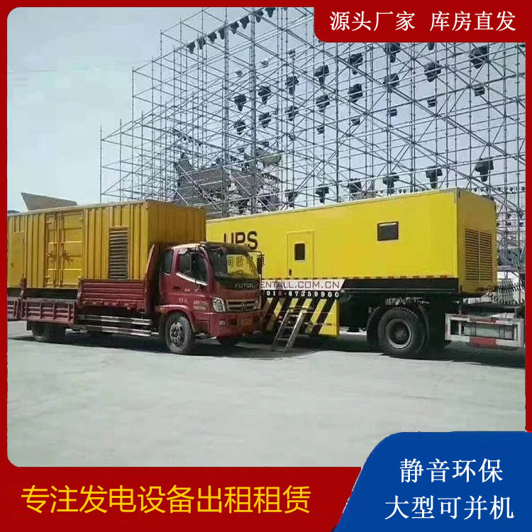 蛟河有哪些常见的发电机组输出电压类型?